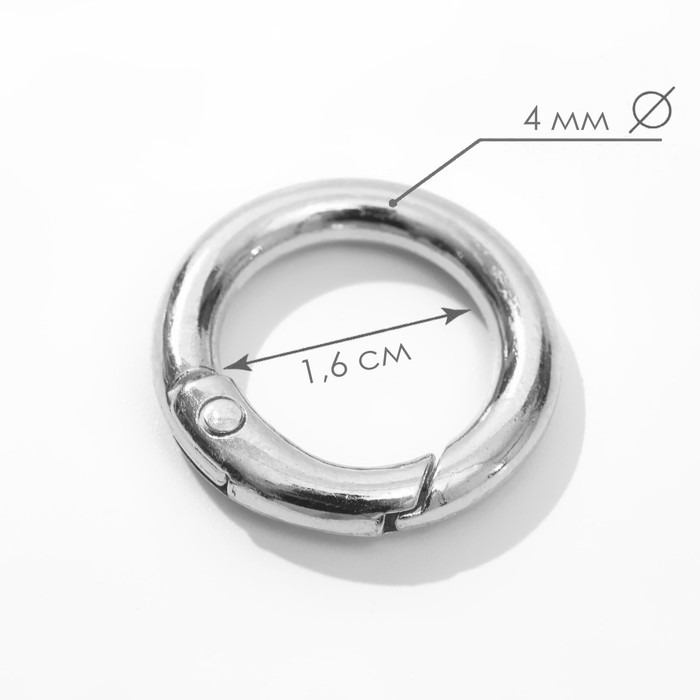 Кольцо-карабин метал 24 мм (уп 5 шт) серебристый