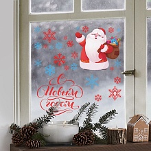 Виниловые наклейки на окна «Волшебный праздник», дед Мороз, многразов...