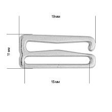 Крючок для бретелек металл 15мм (уп=2шт)    (3, никель)